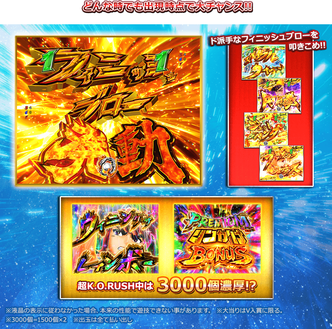 P リングにかけろ1